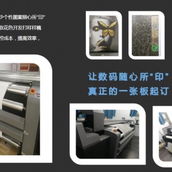 面板裝飾紙數碼直印加工服務