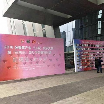 2020年南京國際校服展覽會(huì)