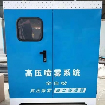 生活廣場造霧，園林植物加濕噴霧，霧化景觀設備