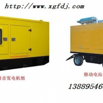低噪音柴油發(fā)電機(jī)組大連廠家