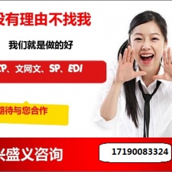 北京一般納稅人代理記賬的收費標(biāo)準(zhǔn)流程