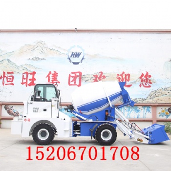 自動(dòng)上料攪拌車 混凝土攪拌運(yùn)輸車