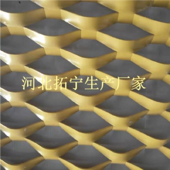 菱形網(wǎng)吊頂裝飾鋁板網(wǎng)@太倉(cāng)菱形網(wǎng)吊頂裝飾鋁板網(wǎng)@菱形網(wǎng)吊頂裝飾鋁板網(wǎng)產(chǎn)地貨源