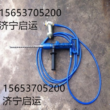 廠家現貨，長期供應QCZ-1氣動沖擊鉆