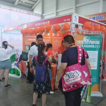 2020第五屆沈陽(yáng)幼教及裝備展覽會(huì)
