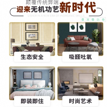 涂刷刷貝殼粉——廠家直供！歡迎加入！