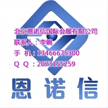 2020年第52屆美國(guó)（休斯敦）OTC國(guó)際石油展覽會(huì)