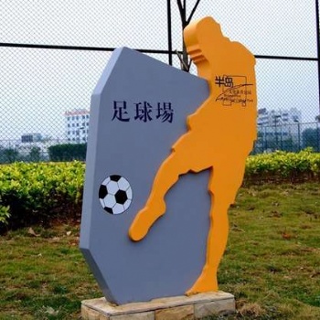 深圳廠家各種景區(qū)標(biāo)識(shí)牌