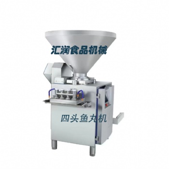 多頭魚丸機(jī)匯潤(rùn)食品機(jī)械