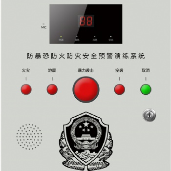 一鍵式報警裝置，校園報警系統(tǒng)