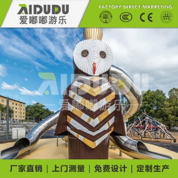 深圳愛嘟嘟公園設(shè)施小區(qū)兒童樂園木質(zhì)滑梯木制造型樂園廠家