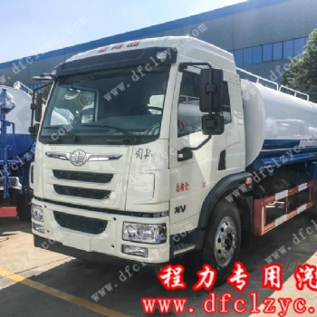 程力集團(tuán)15噸解放龍V灑水車想要入手，你值得擁有！