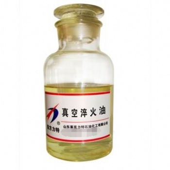 萊蕪真空淬火油生產(chǎn)廠家-質(zhì)優(yōu)價(jià)更優(yōu)