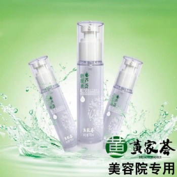 供應美容院灌膚分解液。防止過敏