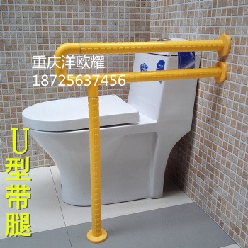 無障礙衛(wèi)生間防滑扶手A殘疾人衛(wèi)生間扶手A 衛(wèi)生間老年扶手