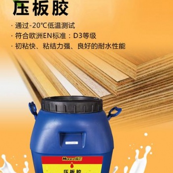 摩爾木工膠，國外品質，國內價格