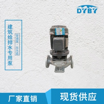 深圳不銹鋼立式管道泵生產(chǎn)廠家 酸堿無憂 用途廣泛