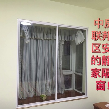 長(zhǎng)沙隔音窗價(jià)格_長(zhǎng)沙隔音窗廠家-長(zhǎng)沙靜美家隔音窗廠價(jià)批發(fā)