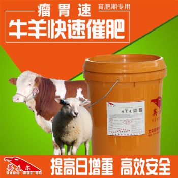 羊育肥**方法，羊催肥技巧
