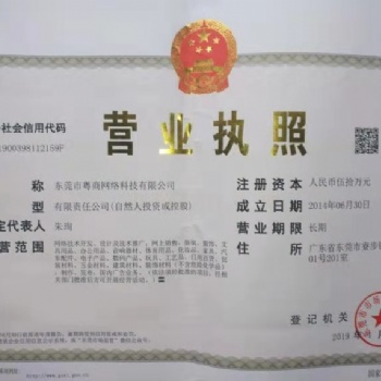 網(wǎng)絡推廣 店鋪裝修，美工設計