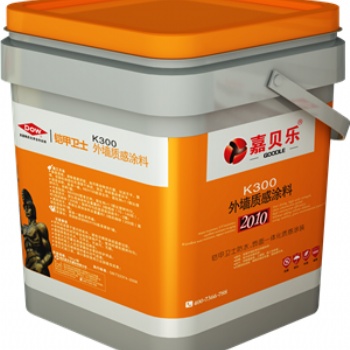 嘉貝樂(lè)k300鎧甲衛(wèi)士外墻質(zhì)感涂料 外墻防水飾面一體化涂裝新舊房翻新施工