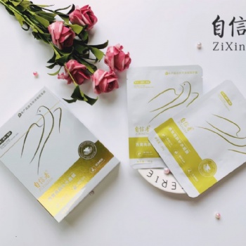 今年必囤的自信者燕窩面膜，千萬別斷貨?。? width=