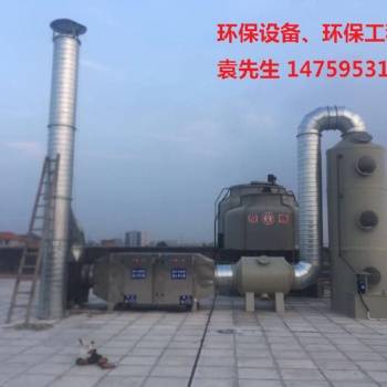 工業(yè)廢氣處理、脈沖除塵、催化燃燒設(shè)備、環(huán)保設(shè)備安裝與施工