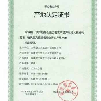 富硒火焰蔘健愛(ài)山田香行業(yè)品牌招商