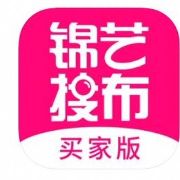 錦藝搜布，帶你做面料屆大咖I
