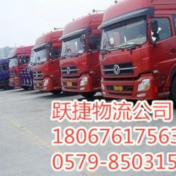 義烏到湛江物流公司，義烏到湛江托運(yùn)部