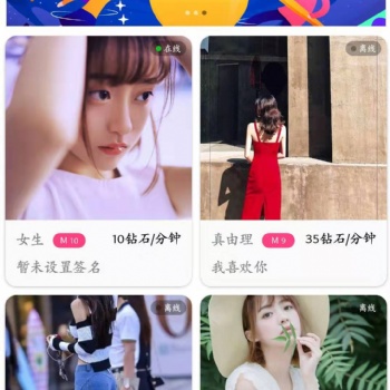 高并發(fā) 負(fù)載均衡 直播app源碼搭建實(shí)現(xiàn)方式