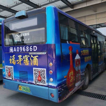 連江公交車身廣告、連江縣公交車體廣告、福州連江公交廣告運營商