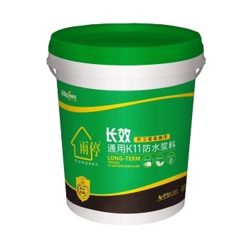 廣州雨停長效通用K11防水漿料