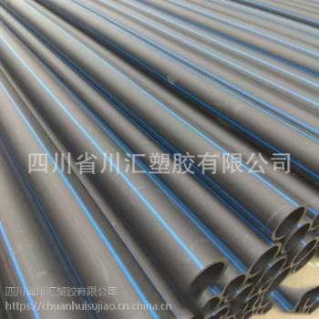給水用聚乙烯（PE）管材、管件