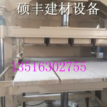 珍珠巖保溫板設(shè)備 珍珠巖防火板設(shè)備價(jià)格 珍珠巖防火板生產(chǎn)線生產(chǎn)量大發(fā)展前景好