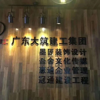建筑企業咨詢服務，公司注冊事項辦理