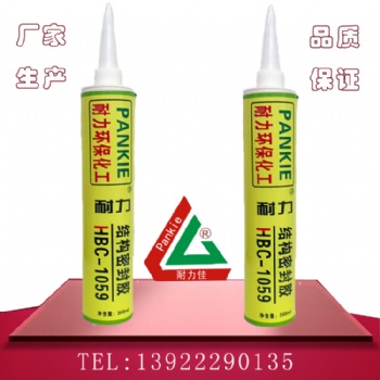 通風(fēng)設(shè)備管道密封膠