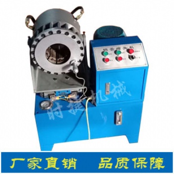 河南全自動(dòng)鎖管機(jī) 液壓雙頭縮管機(jī) 油壓壓管機(jī) 膠管扣壓機(jī)