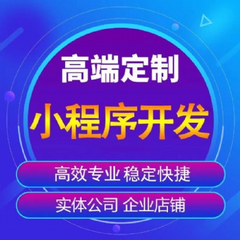 公司執(zhí)照注冊(cè),注銷,代記賬報(bào)稅,商標(biāo)設(shè)計(jì)注冊(cè),APP開發(fā)