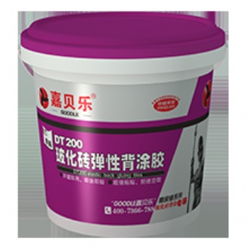 嘉貝樂DT200?；u彈性背涂膠石材瓷磚強(qiáng)力粘貼防空鼓瓷磚背涂膠