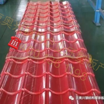北京京奧興鋼構(gòu)專業(yè)生產(chǎn)鋼結(jié)構(gòu)加工制作鋼構(gòu)件+彩色壓型鋼板