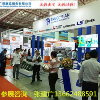 2020年越南第十三屆胡志明市國際電力設(shè)備與技術(shù)展覽會