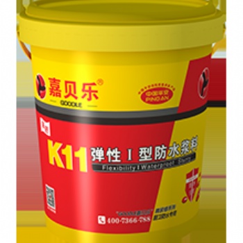 嘉貝樂(lè)K11彈性Ⅰ型防水漿料衛(wèi)生間廚房陽(yáng)臺(tái)防水涂料