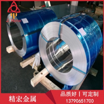 供應(yīng)1060-O態(tài)熱軋鋁卷0.2-20mm規(guī)格齊全現(xiàn)貨