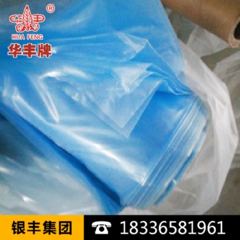 河南大棚膜制品廠批發(fā)供應(yīng)大棚膜,蔬菜大棚膜,西瓜膜