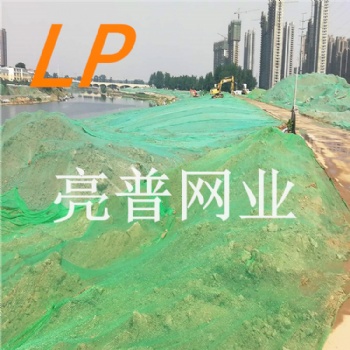安平工地綠色防塵網(wǎng)-三針四針六針加密工地綠色防塵網(wǎng)