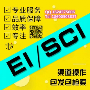 《計算機應用研究》月刊雜志簡介_中文核心
