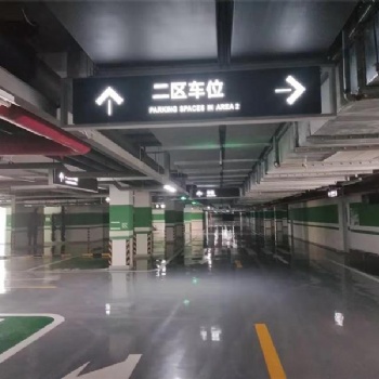 北京道路交通標志環(huán)氧地坪智能道閘環(huán)氧薄涂