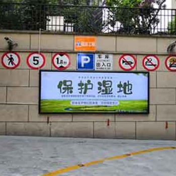 地下停車場車庫燈箱廣告優(yōu)勢 上海頭家社區(qū)地下車庫場景廣告