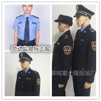 勞動監(jiān)察標(biāo)志服-勞動保障制服、勞動服裝生產(chǎn)廠家